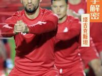 丹麥VS剛果直播_丹麥VS剛果直播免費(fèi)觀看_丹麥VS剛果直播無(wú)插件觀看