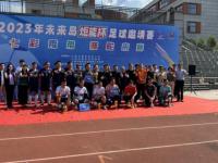 阿爾巴尼亞VS以色列直播_阿爾巴尼亞VS以色列免費直播在線直播