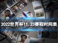 摩洛哥VS馬達(dá)加斯加直播_摩洛哥VS馬達(dá)加斯加直播免費(fèi)觀看_摩洛哥VS馬達(dá)加斯加直播無(wú)插件觀看
