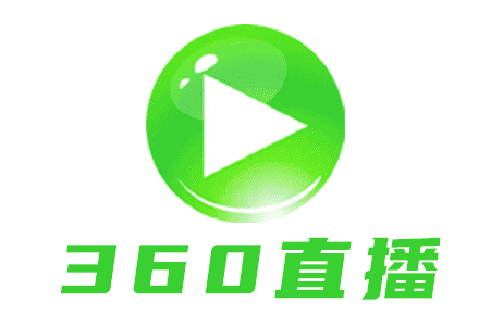 名稱：360度直播