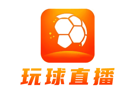 現場打球
