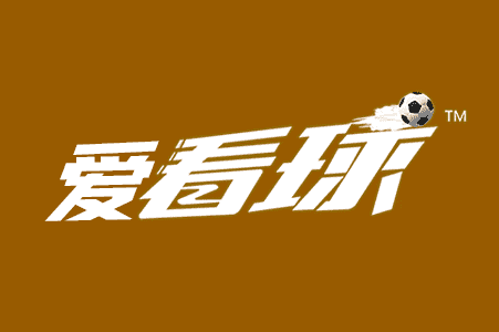 喜歡看足球