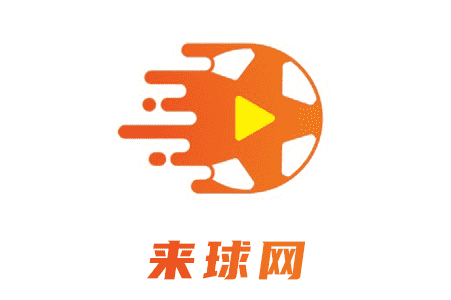 來球網