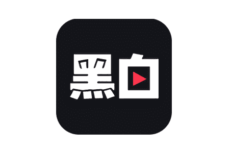 黑白體育直播