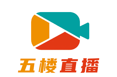 五樓直播