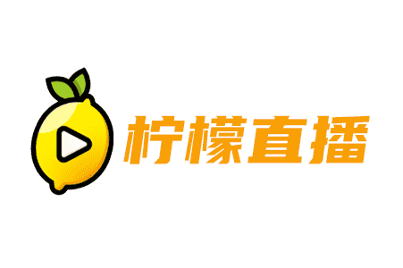 檸檬現(xiàn)場