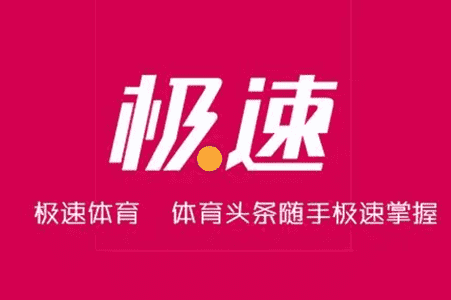 名稱： 極限運(yùn)動